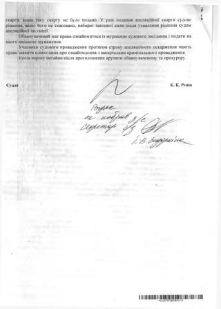 акт проголошення незалежності україни було ухвалено
