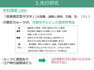 1月23日発表