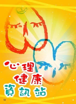 02
 