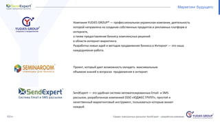 Компания YUDJES GROUP® — профессиональная украинская компания, деятельность
которой направлена на создание собственных про...