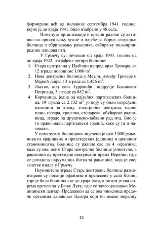 622

6

!#$
 %'%()%(*)+%!)*',
)+*-)+ !*!''( *% !*- 22345674
9
 