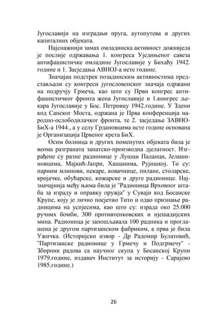 622.
()!)!)),)!*+/(
*')0)%%/,+%)++!()()*%
#-!#!()0)%!*)1)!%%()*#)!2
-!%+()-+%)+3)4)4)5+!!2
+(*!%15)!'#!!2
+(*!%5*!*'.
()()*)-2
%'(((+(+%!*!(+()-2
!)*+,3663 