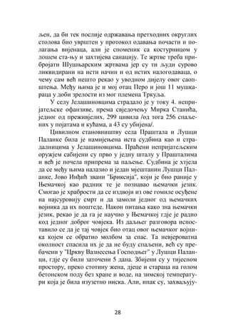 *831)#
6)-!#5()9!(!:7'5;(
-'()+()02-#3('06
9,+,.
-*'+()#-!';-2
!'0) ()%)3):)+!)+)!=*)-
+-*((*-)+)0*)-85,#5*!*'
3-!#9!(!: 6%!# 