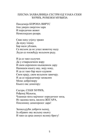 23456
6 3

8
6
63536
28

88
6

8

68
3423383435

8
 