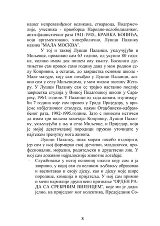 754537754
4
3697
2
75
3!#$%$'!()
*!)!+,$!'

-!)!).)/
5$%%##'(#'),
#%#'%#
0)-!#1-,
5,2!#3,$!'##
4#*!$5##$!2!)#/
'%!!-#+(
#'$)-+%!,)#
$!%)!!%6,$!)#

*%63#!$#!#!$#
'%!1)-!!#,
5$!%)#$!$!2!.$+#/
)+.($-
6!!1)!'$!)#
63!$!'!)#7
5')54
!8!6#6.
9-:!3+!3*!)!+!3.
..!%!3-!3;477
2!%-!%#!'!)%!3)=
9($2##5!1)!'6!
3!1$(!$#,2#%63#
'%!):%#($-%#1)3#=
 