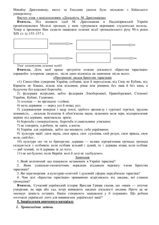 Сценарій свято миколая на сучасний лад