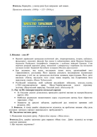 незалежна україна в якому році стала