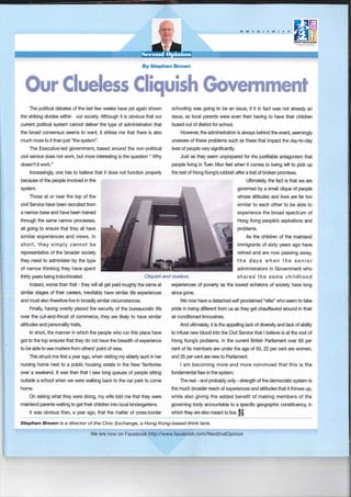 1232 our clueless cliquish government