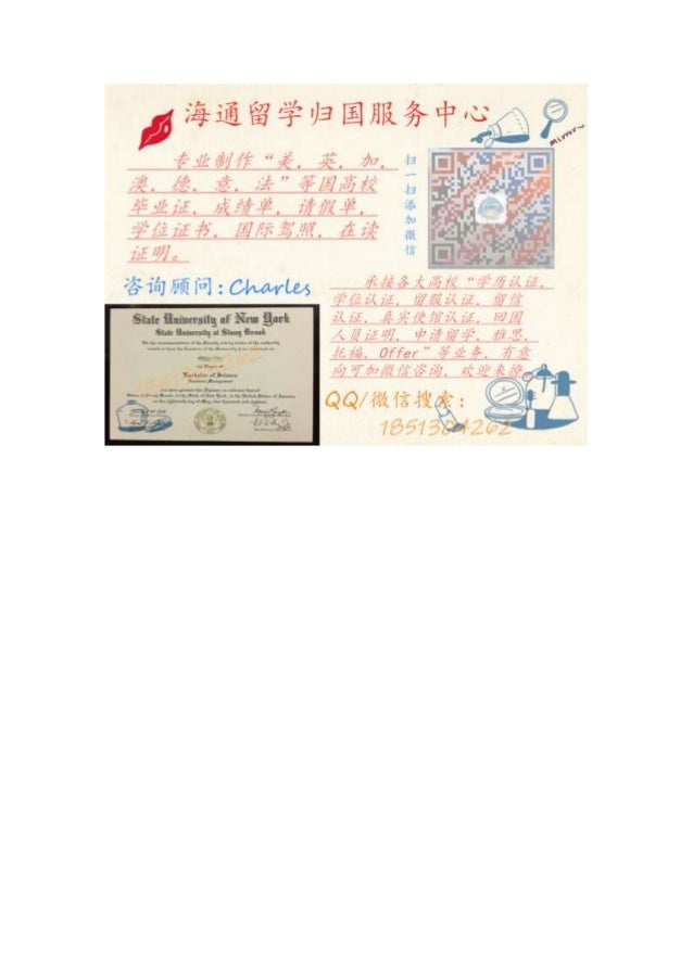 办理加拿大 阿卡迪亚大学阿卡迪亚大学毕业证成绩单学历认证雅思托福0ffer使馆认证公证留学申请 Qq 微信加拿大a