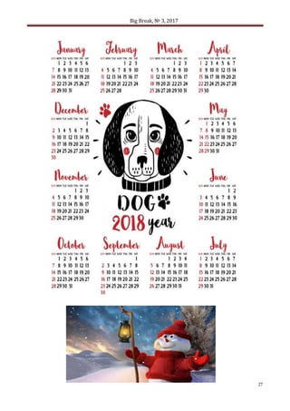 Big Break, № 3, 2017
27
 