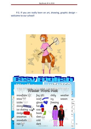 Big Break, № 4, 2018
P.S. If you are really keen on art, drawing, graphic design –
welcome to our school!
16
 