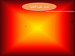 12345678 | PPT
