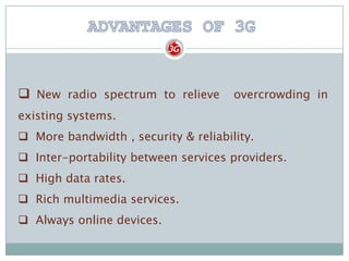 1G,2G,3G,4G technologies