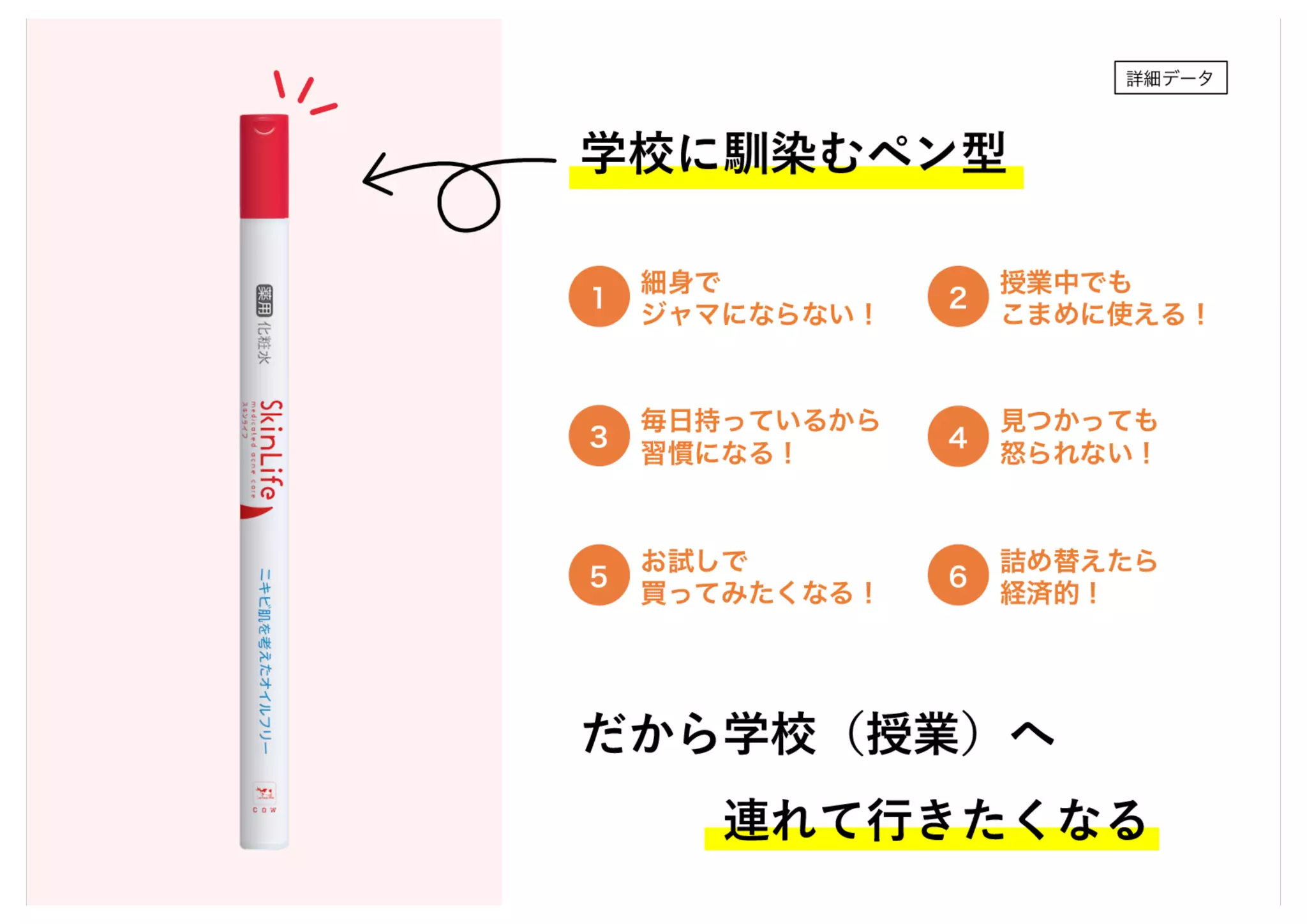 Slide 5