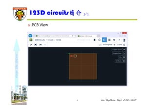shape the future 
123D circuits簡介3/3 
4 Wu, ShyiShiou Dept. of E.E., NKUT 
 PCB View 
 