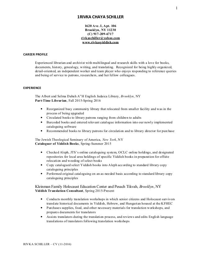 RIVKA SCHILLER RESUME 11 2016