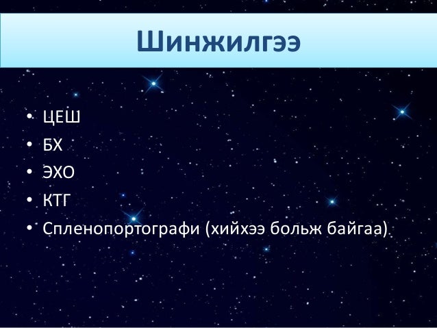 элэг