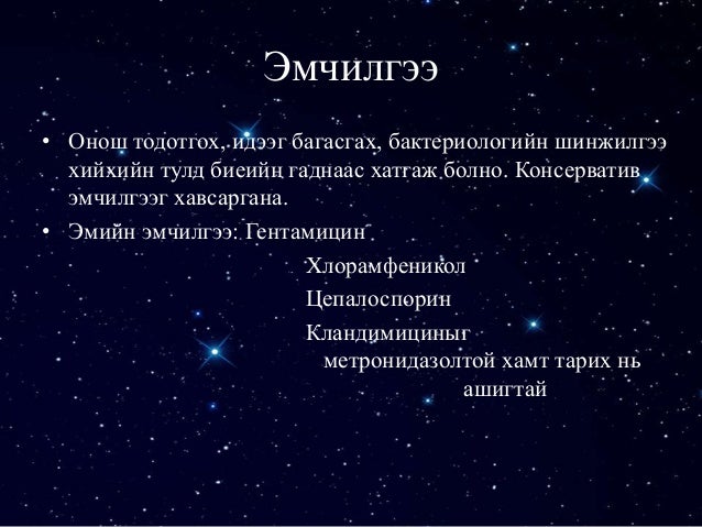 элэг
