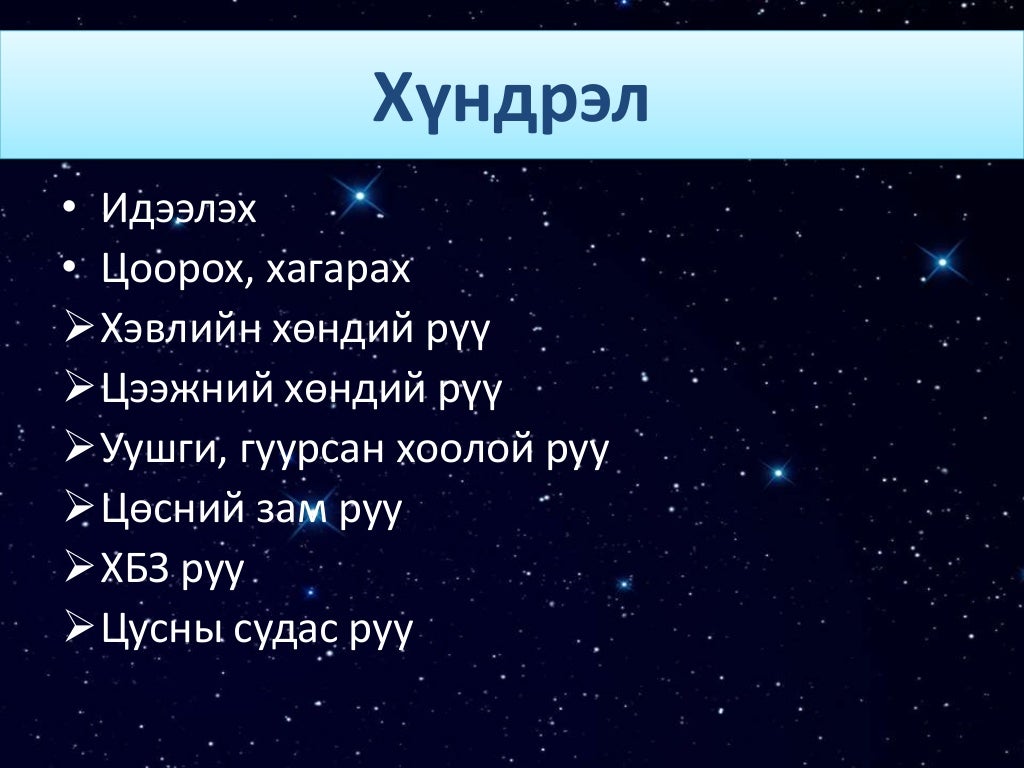 Элэгний голомтот эмгэг