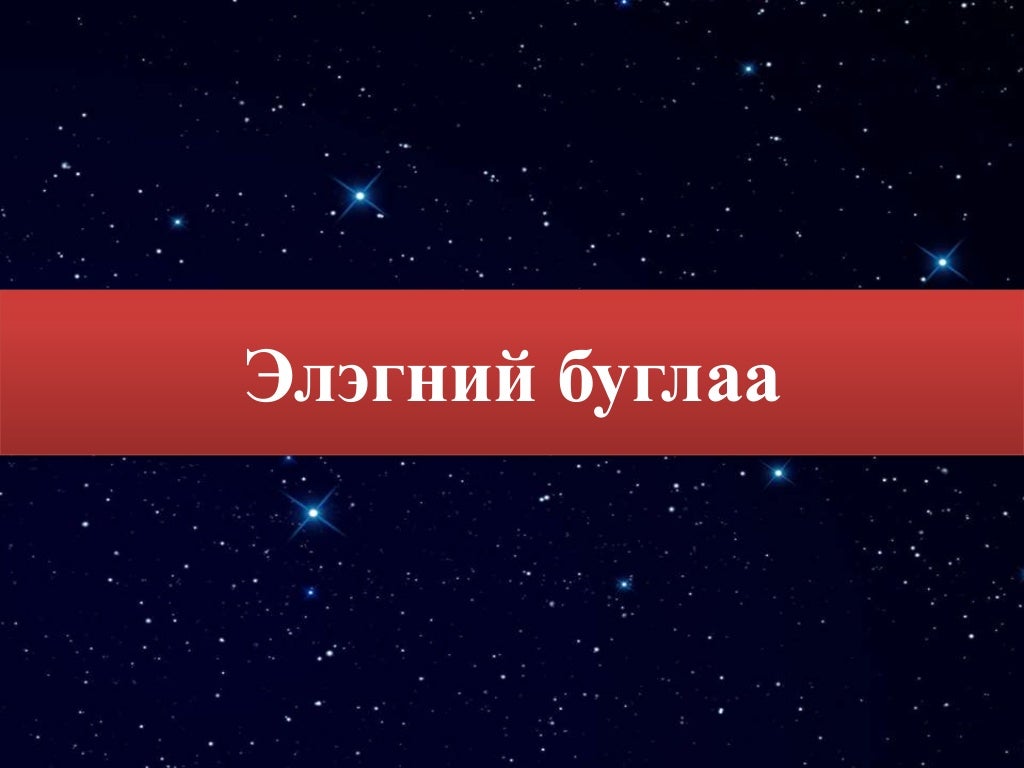 Элэгний голомтот эмгэг