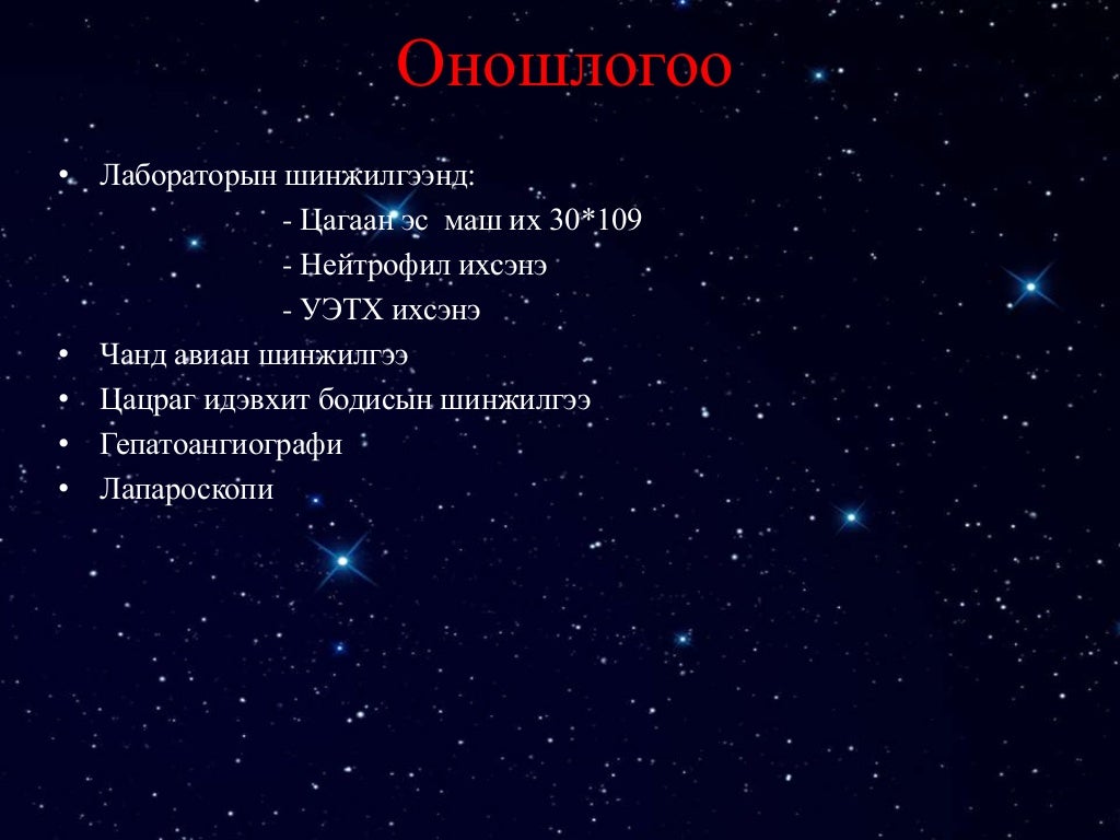 Элэгний голомтот эмгэг
