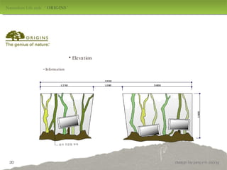 Naturalism Life style  ‘  ORIGINS  ' design by jang mi-jeong Elevation -  Information 실사 프린팅 부착 