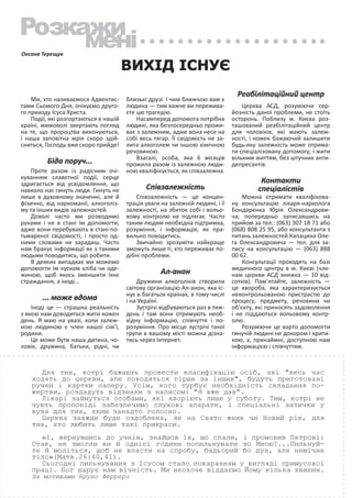 Пісня миколай до нас прийде