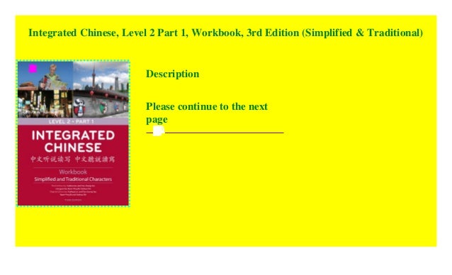 Integrated Chinese Level 1 Part 2 3rd Edition Workbook Answer Key Integrated Chinese, Level 2 Part 1, Workbook, 3rd Edition (Simplifie…