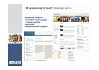 ІТ-рішення для уряду: місцевий рівень


• урядові портали
• туристична складова
• інформаційна
складова
• промоційна складова
 