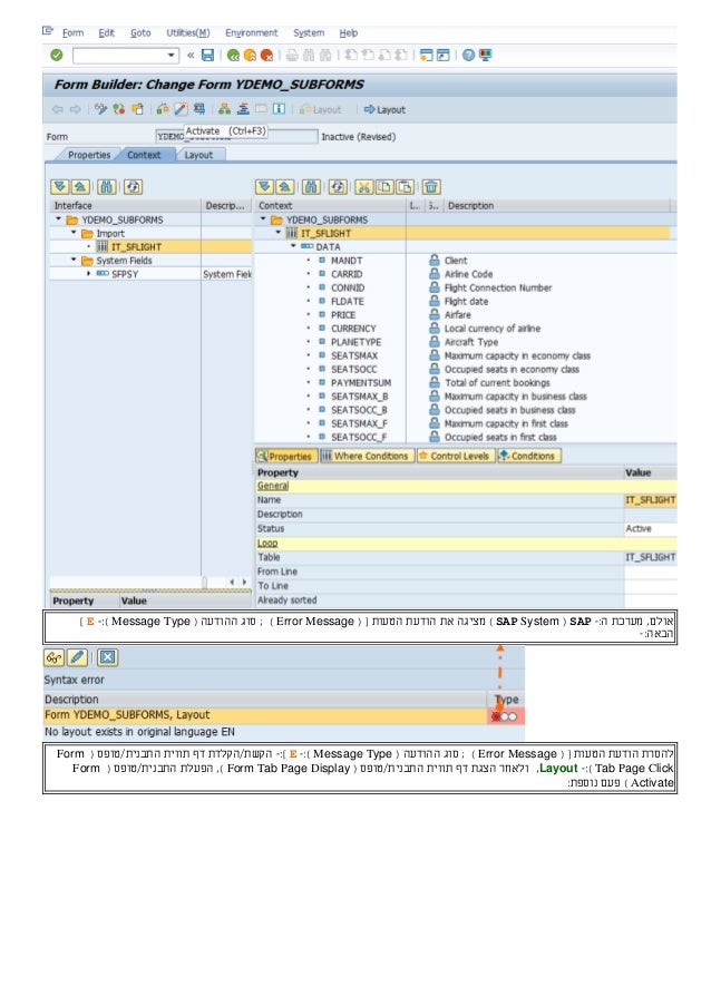 Adobe Form Builder