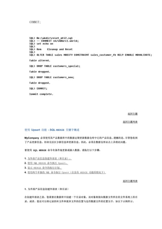 1242361147my upload ${file.name}