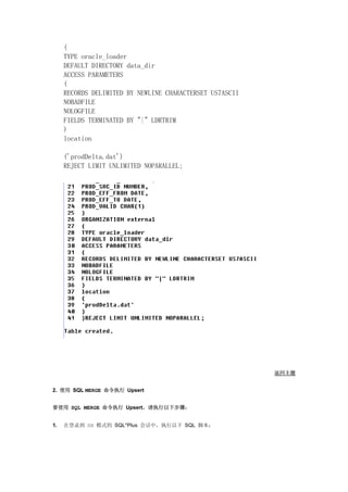 1242361147my upload ${file.name}