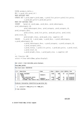 1242361147my upload ${file.name}