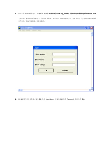 1242361147my upload ${file.name}