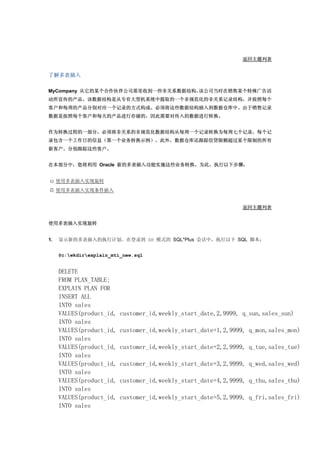 1242361147my upload ${file.name}