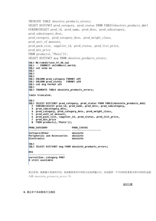 1242361147my upload ${file.name}