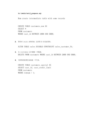 1242361147my upload ${file.name}