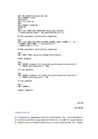 1242361147my upload ${file.name}