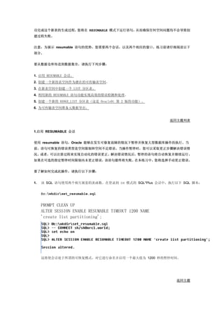 1242361147my upload ${file.name}