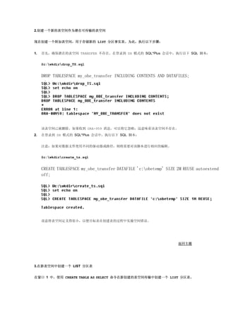 1242361147my upload ${file.name}