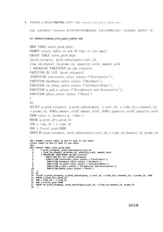 1242361147my upload ${file.name}