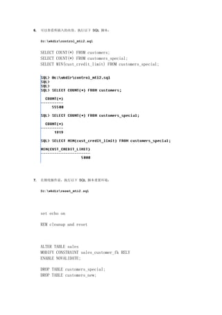 1242361147my upload ${file.name}