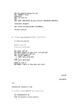 1242361147my upload ${file.name}