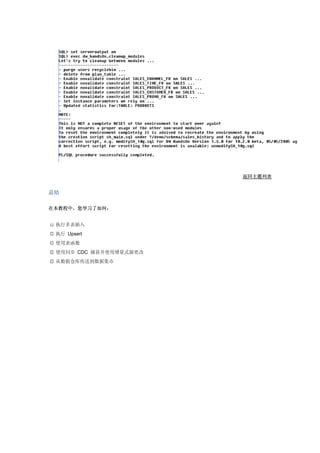 1242361147my upload ${file.name}