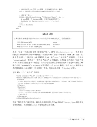 1242982622API2 upload