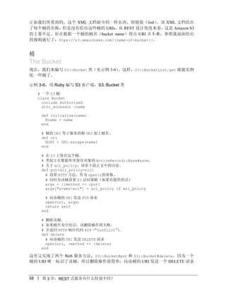 1242982622API2 upload