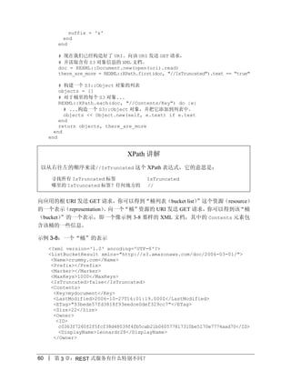 1242982622API2 upload