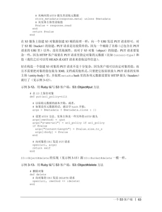 1242982622API2 upload