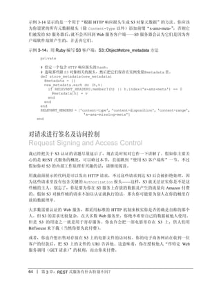 1242982622API2 upload