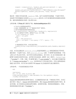 1242982622API2 upload